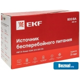 ��������� �������������� ������� EKF SSW-280