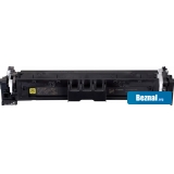 �������� Canon 069Y 5091C002