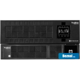 ��������� �������������� ������� Systeme Electric SRVSE6KRTXLI5U