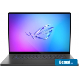 ������� ������� ASUS ROG Zephyrus G16 2025 GU605CM-QR110