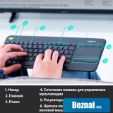���������� Logitech Wireless Touch Keyboard K400 Plus Black (920-007147)