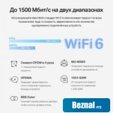   Mercusys Halo H60X (3 )
