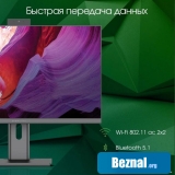��������� Digma Pro AiO Unity DM23P3-ADXW01