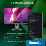 ��������� Digma Pro Unity DM23P5-ADXW02