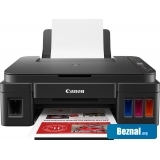 Canon PIXMA G3410