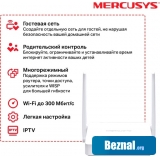   Mercusys MW302R