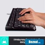   Logitech MK120  920-002561