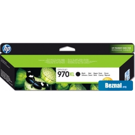 �������� HP 970XL (CN625AE)