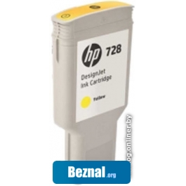  HP 728 [F9K15A]