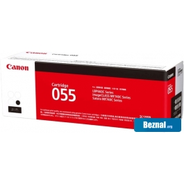  Canon 055 Black  3016C002
