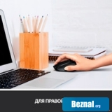 Мышь Logitech M330 Silent Plus (черный) Мышь Logitech M330 Silent Plus (черный)