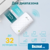 Усилитель Wi-Fi TP-Link RE220 Усилитель Wi-Fi TP-Link RE220