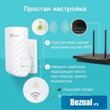 Усилитель Wi-Fi TP-Link RE220 Усилитель Wi-Fi TP-Link RE220