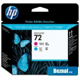 Печатающая головка HP 72 (C9383A) Печатающая головка HP 72 (C9383A)