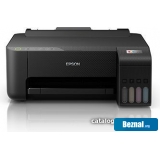 Принтеры и МФУ Epson EcoTank L1250 Принтеры и МФУ Epson EcoTank L1250