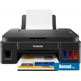 Принтеры и МФУ Canon PIXMA G2410 Принтеры и МФУ Canon PIXMA G2410